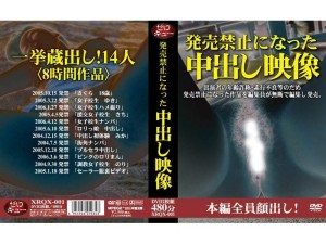 XRQX-001 禁止饼视频在线观看