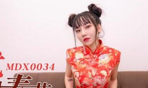 MDX-0034 空降女優陪你淫新年-安娜