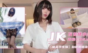 JK制服开档黑丝罕见露脸啪