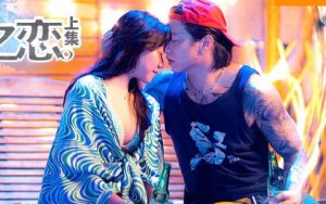 MAN-0009夏日之恋上集