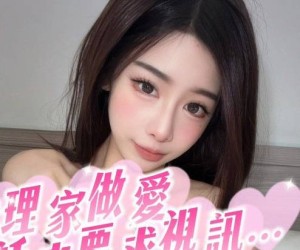 去經理家做愛老公突然打電話過來-潔妮